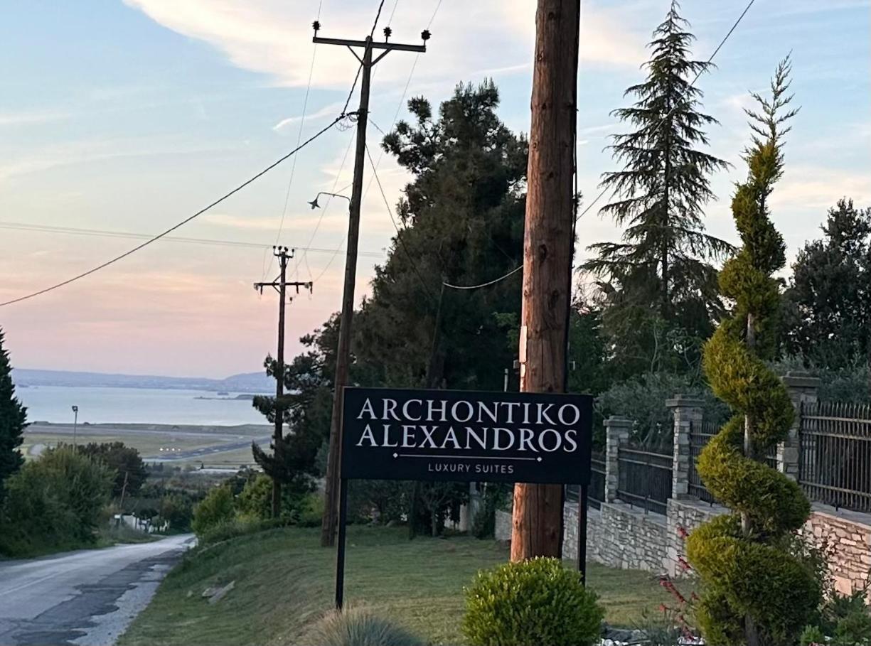 Archontiko Alexandros Luxury Suites Kardia Екстер'єр фото